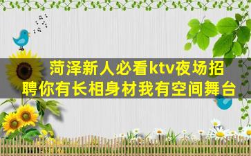昌都夜场招聘